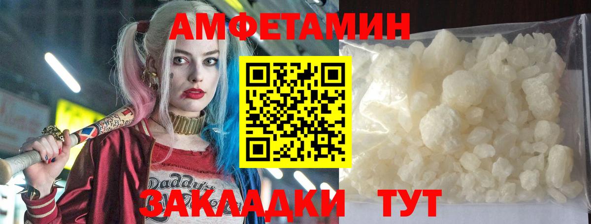 Ленинск-Кузнецкий  Амфетамин 98%  АМФЕТАМИН  Вход с VPN 