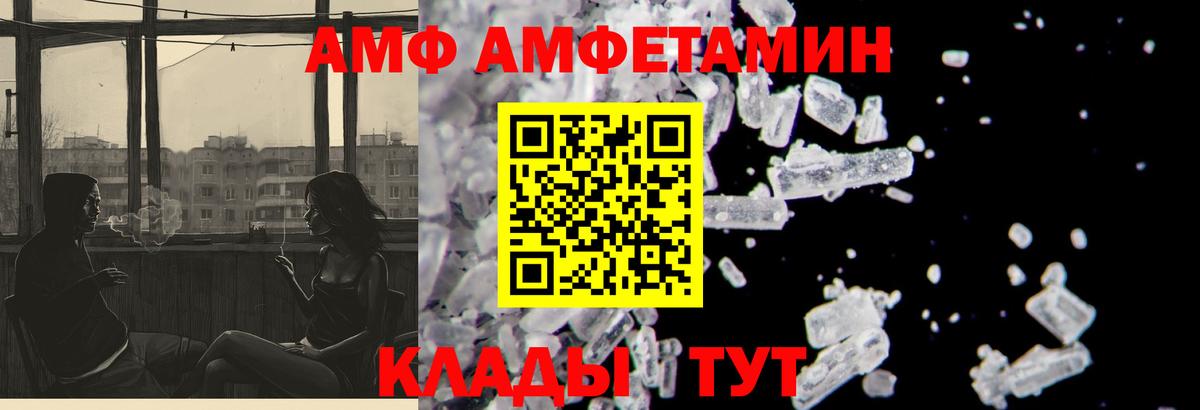 Амфетамин 98% Ленинск-Кузнецкий