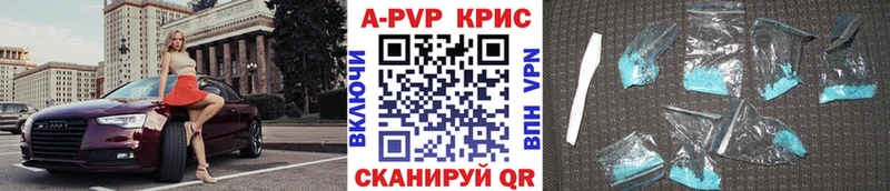 где купить наркоту  Ленинск-Кузнецкий  A PVP мука 