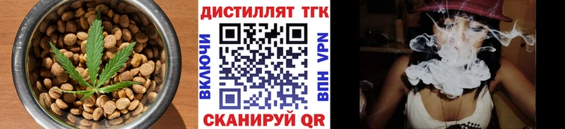купить   Ленинск-Кузнецкий  Cannafood марихуана 