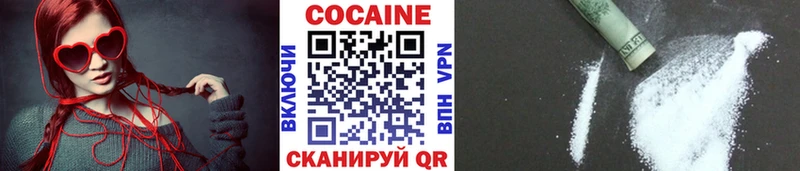 Cocaine 97% Ленинск-Кузнецкий