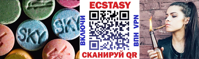 нарко площадка состав  Ленинск-Кузнецкий  ЭКСТАЗИ MDMA 