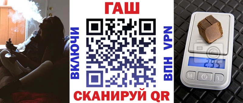 ГАШ гашик Ленинск-Кузнецкий