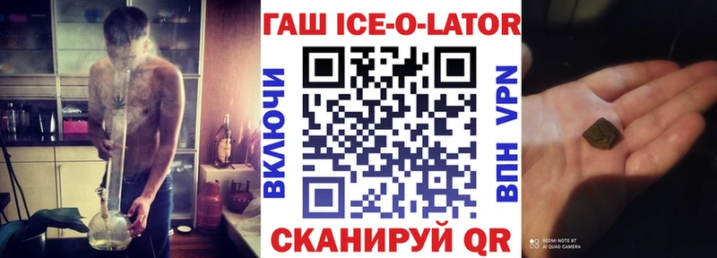 ГАШ гашик  Ленинск-Кузнецкий 