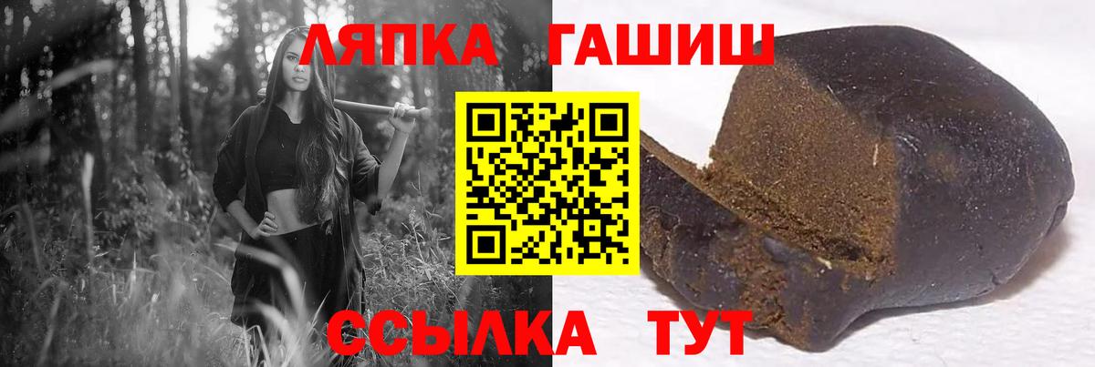 ГАШ убойный Ленинск-Кузнецкий
