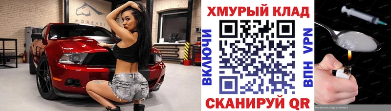 MEGA вход  Ленинск-Кузнецкий  Героин Heroin 