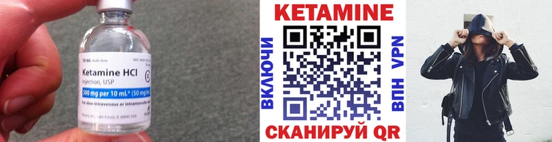 Кетамин ketamine  где найти наркотики  Ленинск-Кузнецкий 
