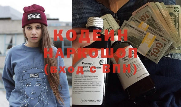 прущие грибы Армянск