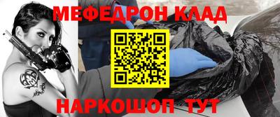 стаф Кинель