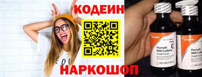 стаф Кинель