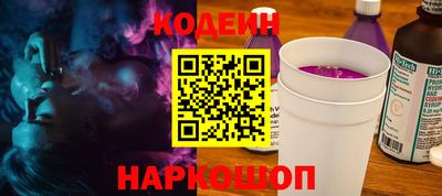 стаф Кинель
