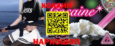 стаф Кинель