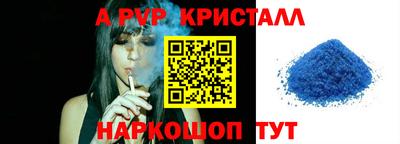 стаф Кинель