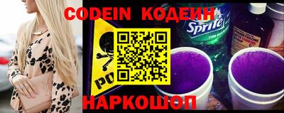 стаф Кинель