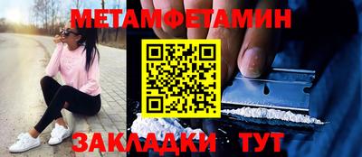 стаф Кинель