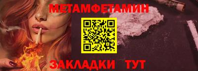 стаф Кинель