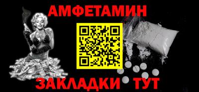 стаф Кинель