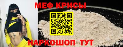 крисы Кингисепп