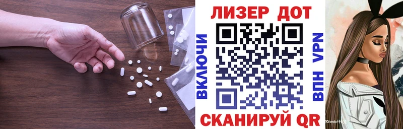 Лсд 25 экстази ecstasy  Ленинск-Кузнецкий 