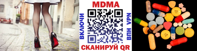 hydra ссылка  Ленинск-Кузнецкий  МДМА молли 
