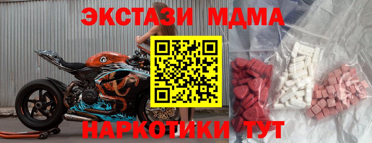 MDMA VHQ Ленинск-Кузнецкий