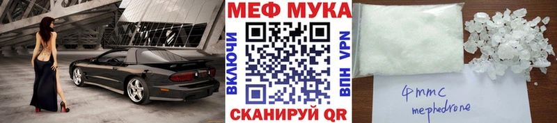 наркота  Ленинск-Кузнецкий  МЯУ-МЯУ кристаллы 