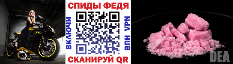 МЕТАМФЕТАМИН Methamphetamine Ленинск-Кузнецкий