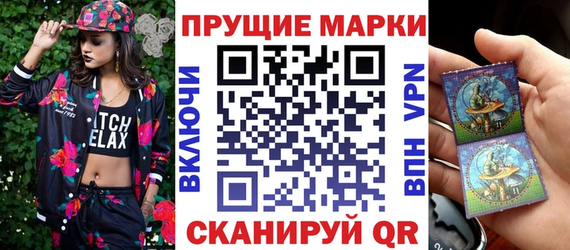 Наркотические марки 1,8мг  KRAKEN ТОР  Ленинск-Кузнецкий 