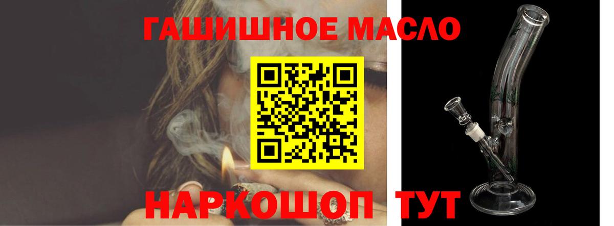 Cocaine  А ПВП СОЛЬ   Мефедрон   Вход с VPN  Ленинск-Кузнецкий  Конопля  ГАШ 
