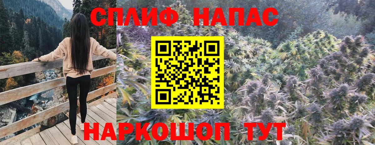 Каннабис тримм Ленинск-Кузнецкий